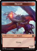 ドラゴン/DRAGON No.008 & ドラゴン/DRAGON No.009 【英語版】 [FDC-トークン]