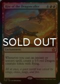 [FOIL] ドラゴン呼びの儀式/Rite of the Dragoncaller 【英語版】 [FDN-赤MR]