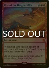 [FOIL] ドラゴン呼びの儀式/Rite of the Dragoncaller 【英語版】 [FDN-赤MR]