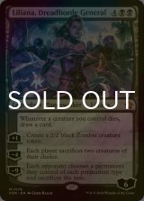 [FOIL] 戦慄衆の将軍、リリアナ/Liliana, Dreadhorde General 【英語版】 [FDN-黒MR]