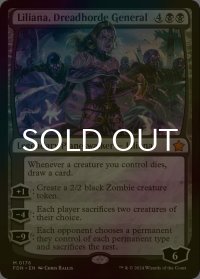 [FOIL] 戦慄衆の将軍、リリアナ/Liliana, Dreadhorde General 【英語版】 [FDN-黒MR]