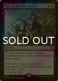 [FOIL] 闇の領域の隆盛/Rise of the Dark Realms 【英語版】 [FDN-黒MR]