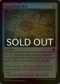 [FOIL] 探検の地図/Expedition Map 【英語版】 [FDN-灰C]