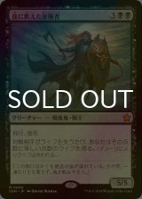 [FOIL] 血に飢えた征服者/Bloodthirsty Conqueror 【日本語版】 [FDN-黒MR]