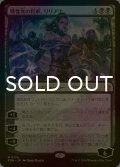 [FOIL] 戦慄衆の将軍、リリアナ/Liliana, Dreadhorde General 【日本語版】 [FDN-黒MR]