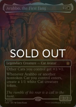 画像1: [FOIL] 初祖牙、アラーボ/Arahbo, the First Fang (全面アート版) 【英語版】 [FDN-白R]