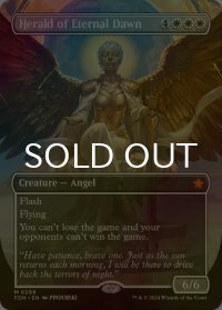 [FOIL] 永遠曙光の伝令/Herald of Eternal Dawn (全面アート版) 【英語版】 [FDN-白MR]