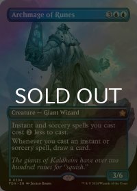 [FOIL] ルーンの大魔導師/Archmage of Runes (全面アート版) 【英語版】 [FDN-青R]