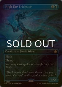 [FOIL] ハイフェイのトリックスター/High Fae Trickster (全面アート版) 【英語版】 [FDN-青R]