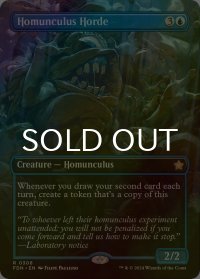 [FOIL] ホムンクルスの大群/Homunculus Horde (全面アート版) 【英語版】 [FDN-青R]