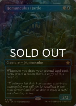 画像1: [FOIL] ホムンクルスの大群/Homunculus Horde (全面アート版) 【英語版】 [FDN-青R]