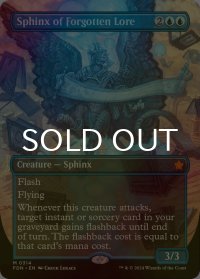 [FOIL] 忘れ去られし伝承のスフィンクス/Sphinx of Forgotten Lore (全面アート版) 【英語版】 [FDN-青MR]