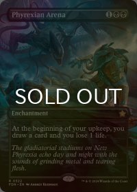 [FOIL] ファイレクシアの闘技場/Phyrexian Arena (全面アート版) 【英語版】 [FDN-黒R]