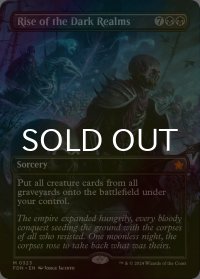 [FOIL] 闇の領域の隆盛/Rise of the Dark Realms (全面アート版) 【英語版】 [FDN-黒MR]