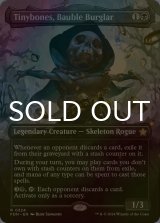 [FOIL] 安物盗み、チビボネ/Tinybones, Bauble Burglar (全面アート版) 【英語版】 [FDN-黒R]