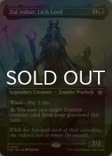 [FOIL] 死者の王、ザル・アシュール/Zul Ashur, Lich Lord (全面アート版) 【英語版】 [FDN-黒R]