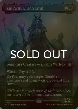 画像1: [FOIL] 死者の王、ザル・アシュール/Zul Ashur, Lich Lord (全面アート版) 【英語版】 [FDN-黒R]