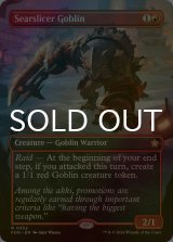 [FOIL] 焦がし切りのゴブリン/Searslicer Goblin (全面アート版) 【英語版】 [FDN-赤R]