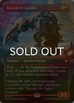 画像1: [FOIL] 焦がし切りのゴブリン/Searslicer Goblin (全面アート版) 【英語版】 [FDN-赤R]