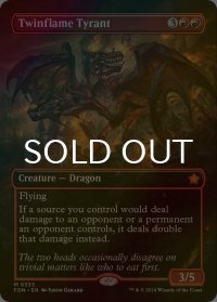 [FOIL] 双炎の暴君/Twinflame Tyrant (全面アート版) 【英語版】 [FDN-赤MR]