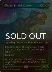 [FOIL] 原初の飢え、ガルタ/Ghalta, Primal Hunger (全面アート版) 【英語版】 [FDN-緑R]