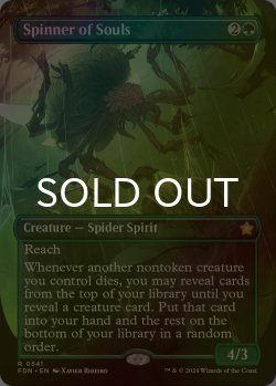 画像1: [FOIL] 魂を紡ぐもの/Spinner of Souls (全面アート版) 【英語版】 [FDN-緑R]
