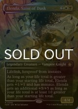 [FOIL] 薄暮の聖人、エレンダ/Elenda, Saint of Dusk (全面アート版) 【英語版】 [FDN-金R]