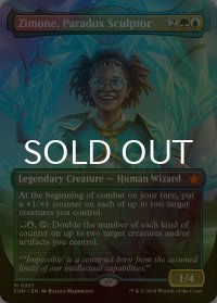 [FOIL] 逆説の彫刻家、ジモーン/Zimone, Paradox Sculptor (全面アート版) 【英語版】 [FDN-金MR]