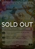 [FOIL] 群れの統率者アジャニ/Ajani, Caller of the Pride (全面アート版) 【英語版】 [FDN-白MR]