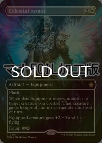 [FOIL] 天界の鎧/Celestial Armor (全面アート版・マナ・フォイル仕様) 【英語版】 [FDN-白R]