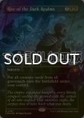 [FOIL] 闇の領域の隆盛/Rise of the Dark Realms (全面アート版・マナ仕様) 【英語版】 [FDN-黒MR]