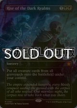 [FOIL] 闇の領域の隆盛/Rise of the Dark Realms (全面アート版・マナ仕様) 【英語版】 [FDN-黒MR]