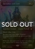 [FOIL] 死者の王、ザル・アシュール/Zul Ashur, Lich Lord (全面アート版・マナ・フォイル仕様) 【英語版】 [FDN-黒R]