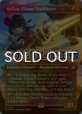 [FOIL] 次元の先駆者、ケラン/Kellan, Planar Trailblazer (全面アート版・マナ仕様) 【英語版】 [FDN-赤R]
