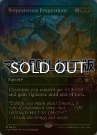 [FOIL] 非常識な図体/Preposterous Proportions (全面アート版・マナ・フォイル仕様) 【英語版】 [FDN-緑R]