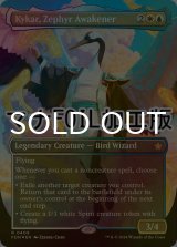 [FOIL] 微風を呼び覚ますもの、カイカ/Kykar, Zephyr Awakener (全面アート版・マナ・フォイル仕様) 【英語版】 [FDN-金R]