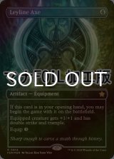 [FOIL] 力線の斧/Leyline Axe (全面アート版・マナ・フォイル仕様) 【英語版】 [FDN-灰R]