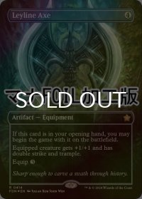 [FOIL] 力線の斧/Leyline Axe (全面アート版・マナ・フォイル仕様) 【英語版】 [FDN-灰R]