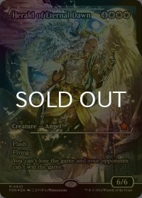[FOIL] 永遠曙光の伝令/Herald of Eternal Dawn (ジャパン・ショーケース版) 【英語版】 [FDN-白MR]
