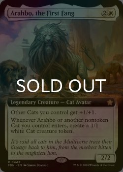 画像1: [FOIL] 初祖牙、アラーボ/Arahbo, the First Fang (拡張アート版) 【英語版】 [FDN-白R]