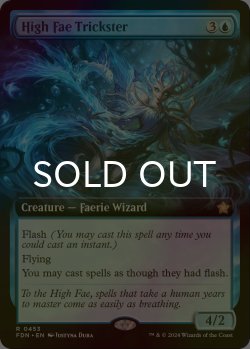 画像1: [FOIL] ハイフェイのトリックスター/High Fae Trickster (拡張アート版) 【英語版】 [FDN-青R]