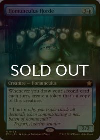 [FOIL] ホムンクルスの大群/Homunculus Horde (拡張アート版) 【英語版】 [FDN-青R]