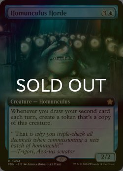 画像1: [FOIL] ホムンクルスの大群/Homunculus Horde (拡張アート版) 【英語版】 [FDN-青R]