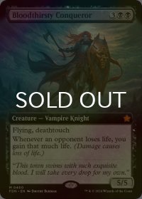 [FOIL] 血に飢えた征服者/Bloodthirsty Conqueror (拡張アート版) 【英語版】 [FDN-黒MR]