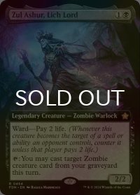 [FOIL] 死者の王、ザル・アシュール/Zul Ashur, Lich Lord (拡張アート版) 【英語版】 [FDN-黒R]