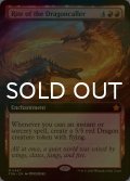 [FOIL] ドラゴン呼びの儀式/Rite of the Dragoncaller (拡張アート版) 【英語版】 [FDN-赤MR]
