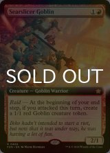 [FOIL] 焦がし切りのゴブリン/Searslicer Goblin (拡張アート版) 【英語版】 [FDN-赤R]