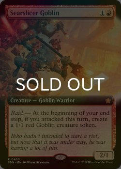画像1: [FOIL] 焦がし切りのゴブリン/Searslicer Goblin (拡張アート版) 【英語版】 [FDN-赤R]