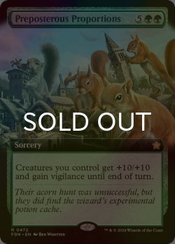 画像1: [FOIL] 非常識な図体/Preposterous Proportions (拡張アート版) 【英語版】 [FDN-緑R]