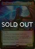 [FOIL] 先見者、ニヴ＝ミゼット/Niv-Mizzet, Visionary (拡張アート版) 【英語版】 [FDN-金MR]